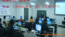 软件设计培训