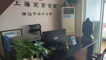 宁波家政公司,专业服务，贴心守护您的家庭生活