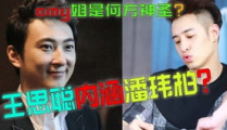 吃瓜侃娱乐,揭秘娱乐圈热点事件，畅谈明星幕后故事