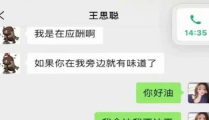 娱乐圈吃瓜公众号叫啥,跟随吃瓜公众号探寻明星幕后故事