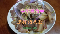 中华美食网家常菜,传承经典，创新美味