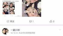 娱乐吃瓜酱造谣的是谁,谁是幕后黑手？