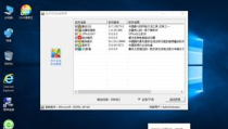 win10系统下载