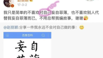 唐楚楚江辰全文免费阅读无弹窗,爱恨交织的豪门情缘