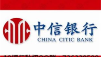 中信信用卡中心网站,一站式金融服务平台概览