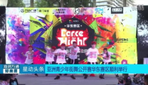 青娱乐93,揭秘青春娱乐新风向
