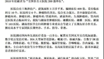 永州市人才招聘信息网,汇聚优质岗位，助力人才发展新篇章