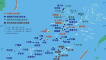 南海研究论坛,探索海洋权益与区域合作的深度对话