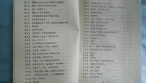 电影剧本网,从灵感到成稿的全方位解析