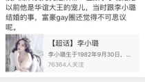 娱乐圈瓜吃啥意思,揭秘明星幕后故事与八卦传闻