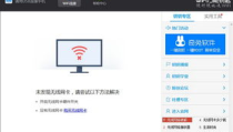万能钥匙电脑版下载,万能钥匙电脑版下载指南