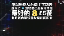 娱乐全吃瓜现场,揭秘娱乐圈幕后真相