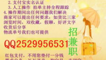 淘宝客服兼职,轻松赚钱，体验电商行业魅力