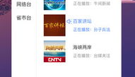 fm96.8在线收听,畅享音乐盛宴，尽在指尖收听