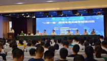 跨境电商培训班,助力企业拓展全球市场新篇章