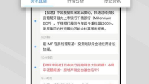 期货app十大排行榜,揭秘十大热门平台，投资利器一网打尽