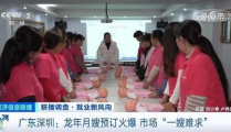 上海招聘月嫂,专业护理，温馨陪伴