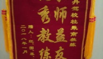 牡丹江龙丹驾校,专业培训，成就驾驶梦想的摇篮