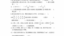 五年级下册数学试卷,全面检测学生数学能力与素养