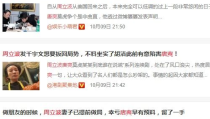 热搜娱乐新闻,最新热搜盘点