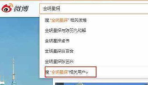 娱乐八卦号怎么运营,轻松运营，吸粉涨粉攻略